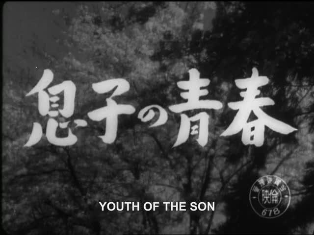 La juventud del hijo (1952)