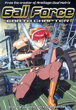Gall Force: Earth Chapter (1989)