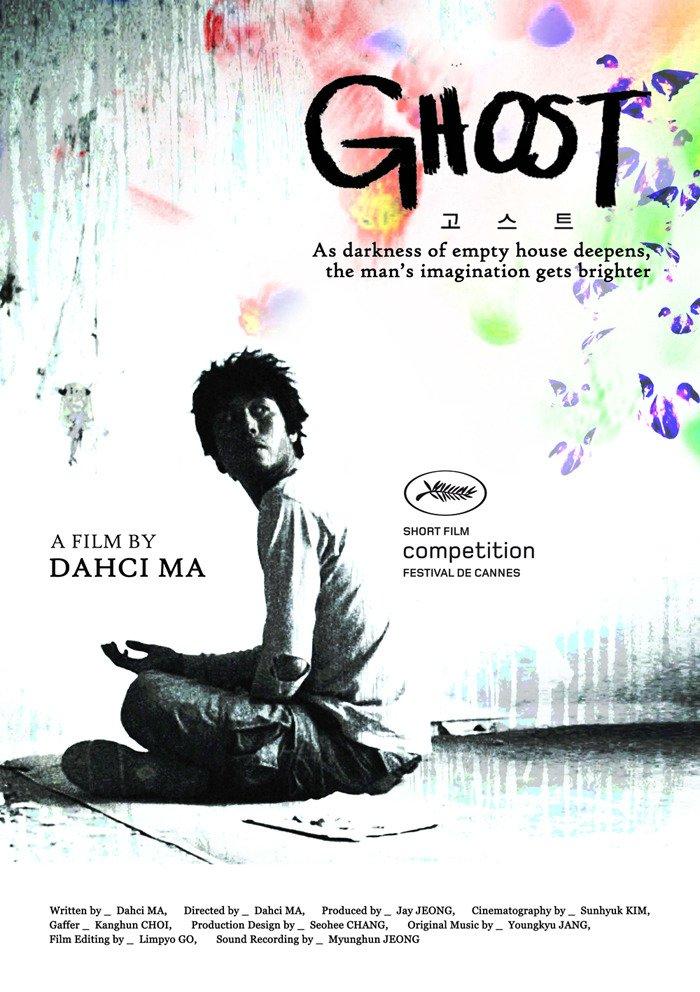 Ghost (2011)