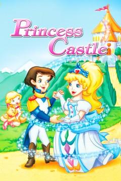 La princesa y el castillo (1996)