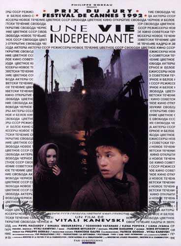 Una vida independiente (1992)