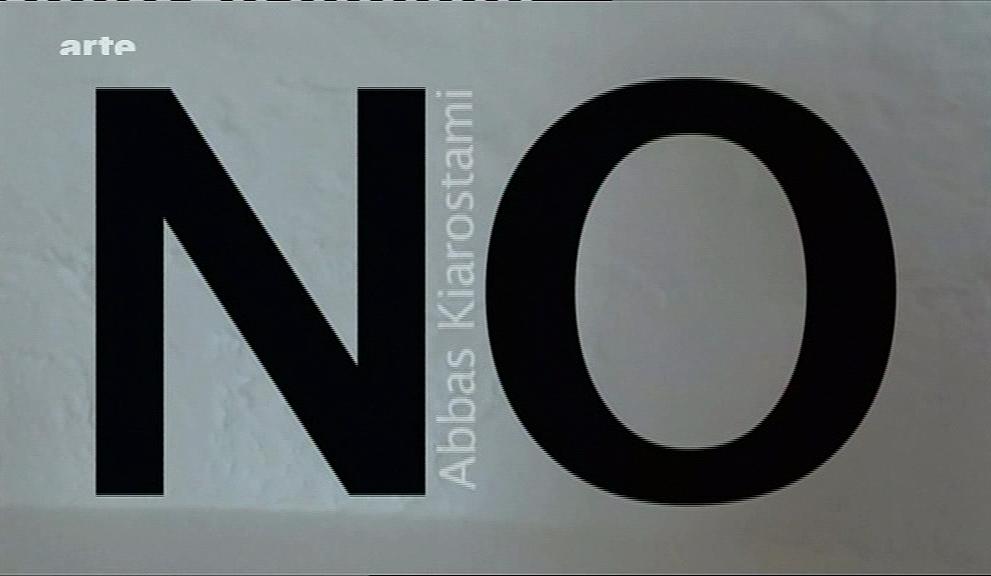 No (2010)