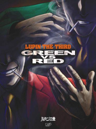Lupin III: Green VS Red (2008)