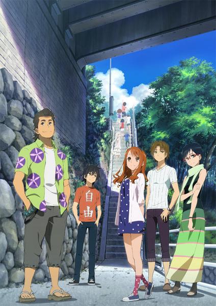 Anohana: The Flower We Saw That Day (2013)
