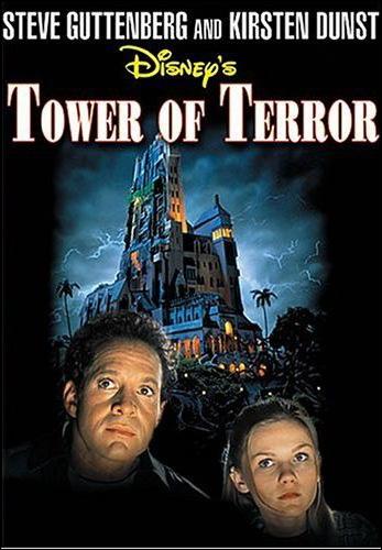 La torre del terror (1997)
