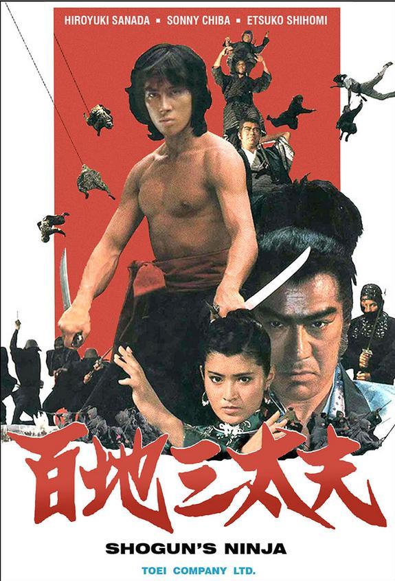 El guerrero ninja (1980)