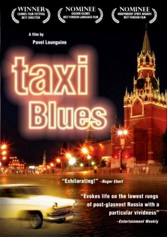 Taxi Blues (1990)
