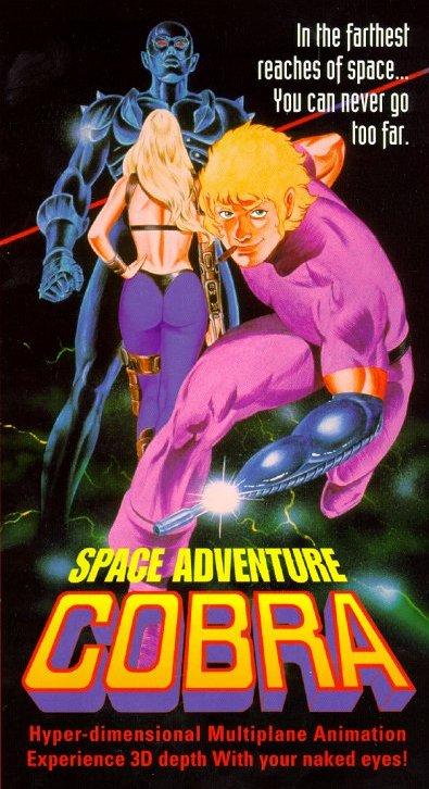 Space Adventure Cobra - La película (1982)