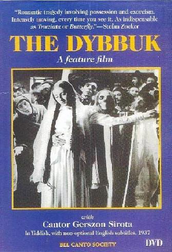 Der Dibuk (The Dybbuk) (1937)
