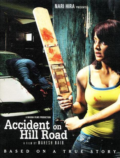 Accident on Hill Road (2010)