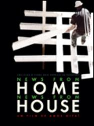 News from Home/News from House (2006)