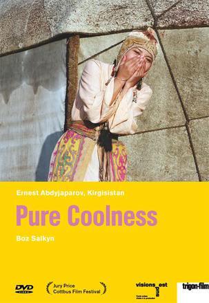 Pure Coolness (2007)