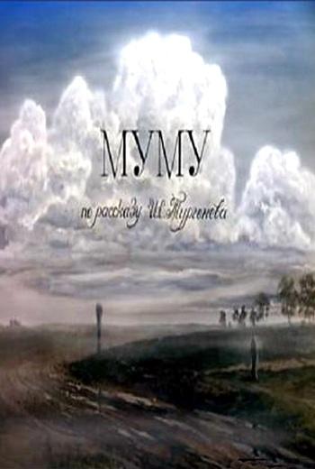 Mumu (1987)