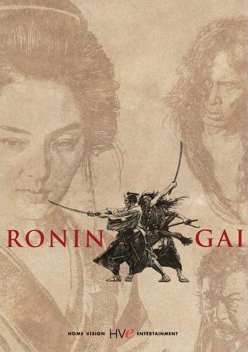 Rônin-gai (1990)