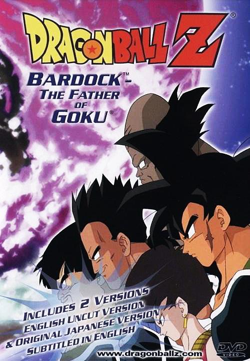 Dragon Ball Z: El último combate (Bardock, el padre de Goku) (1990)