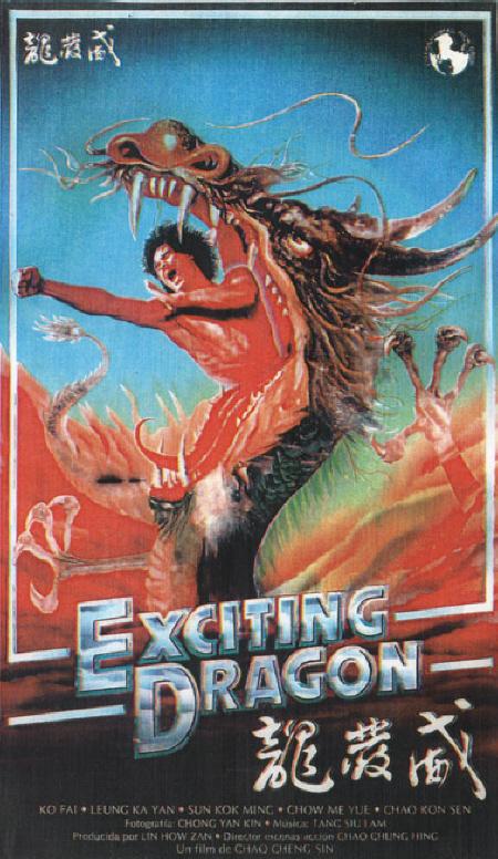 Exciting dragon (1981)