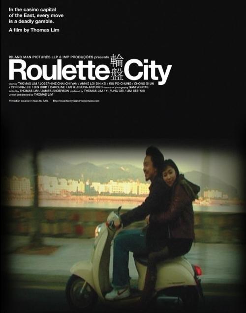 Roulette City (2012)