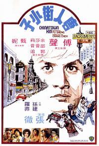 El padrino de Chinatown (1977)