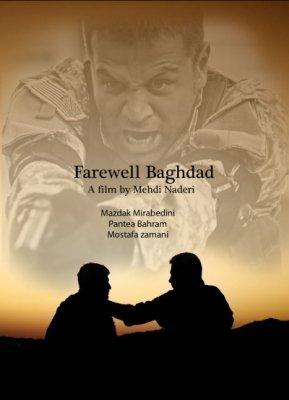Farewell Baghdad (2010)