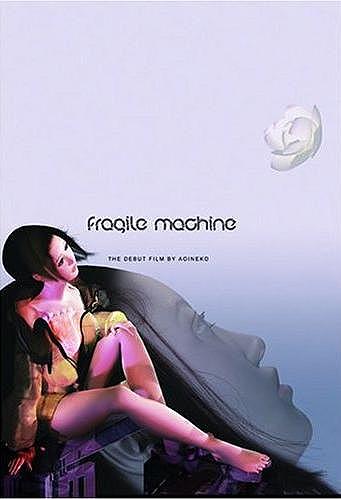 Fragile Machine (2005)