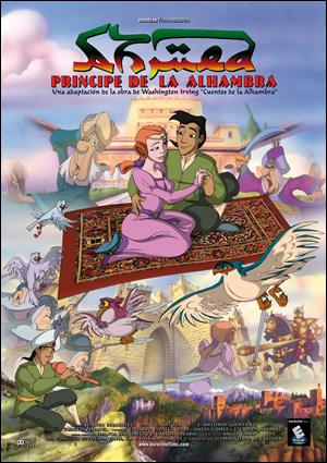 Ahmed, el príncipe de la Alhambra (1998)
