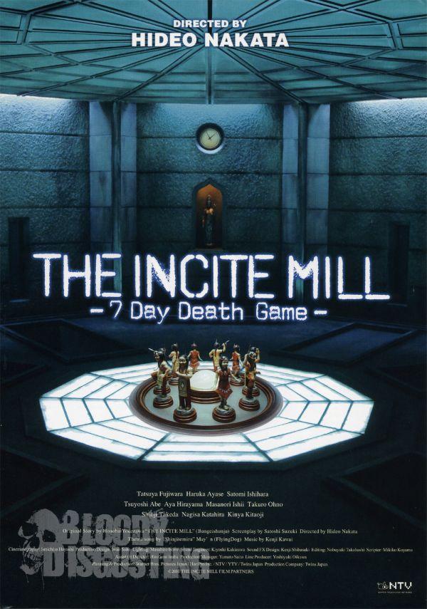 The Incite Mill (2010)