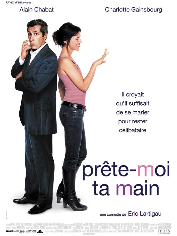 Prête-moi ta main (2006)