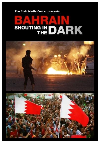Bahrein: Gritos en la oscuridad (2011)