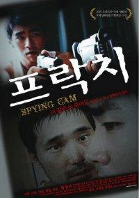 Spying Cam (2004)