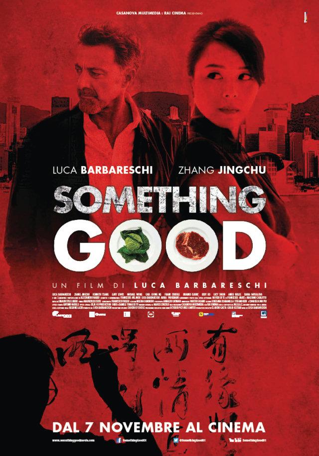 Something Good (AKA The Mercury Factor) (2013)