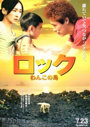 Wanko: The Story of Me, My Family and My Dog (2011)