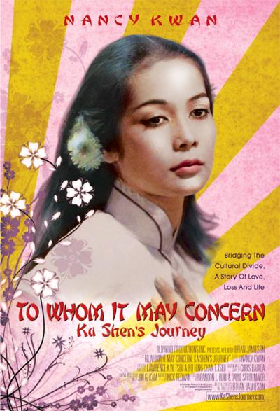 To Whom It May Concern: Ka Shen's Journey (2010)
