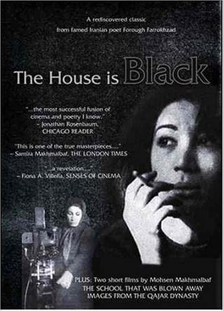La casa es negra (1963)
