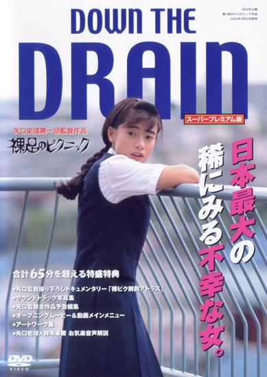 Down the Drain (1993)