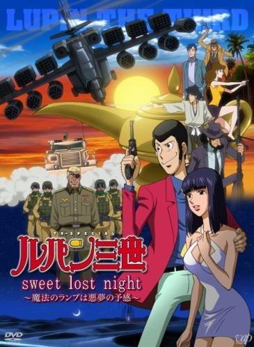 Lupin III: Sweet Lost Night - Magic ... (2008)