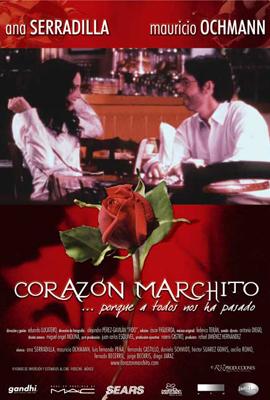 Corazón marchito (2007)