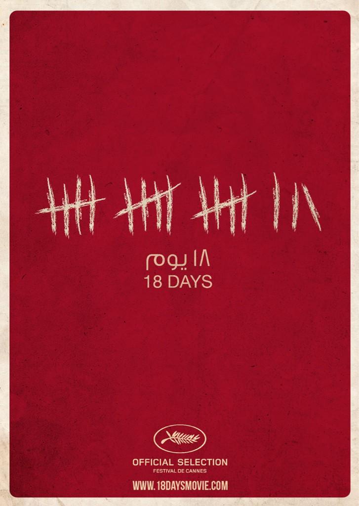 18 Days (2011)