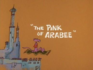 La Pantera Rosa: Rosa de Arabia (1976)