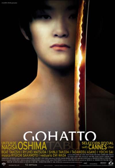 Gohatto (1999)