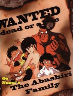 The Abashiri Family (1992)