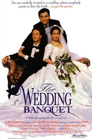 El banquete de boda (1993)