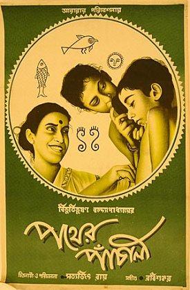 Pather Panchali (La canción del camino) (1955)
