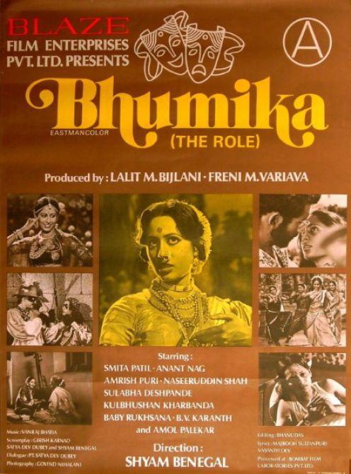 Bhumika (The Role) (1977)