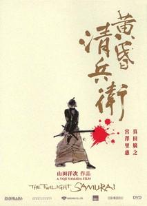 El ocaso del samurái (2002)