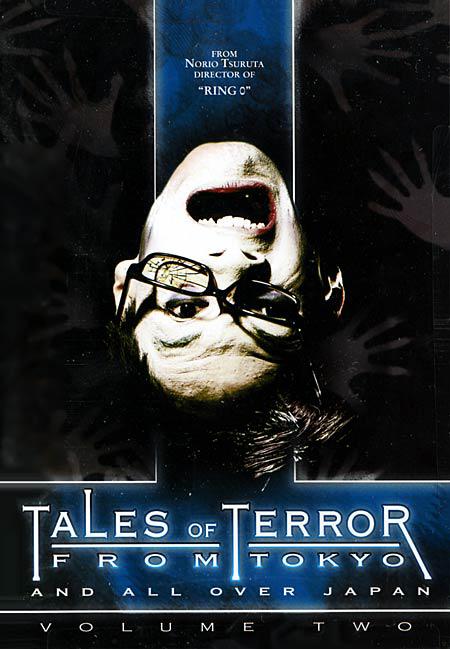 Tales of Terror from Tokyo Vol. II (2004)