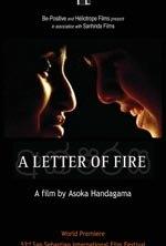 Aksharaya (A Letter of Fire) (2005)