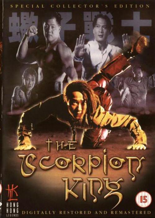 Operación Escorpión (1992)