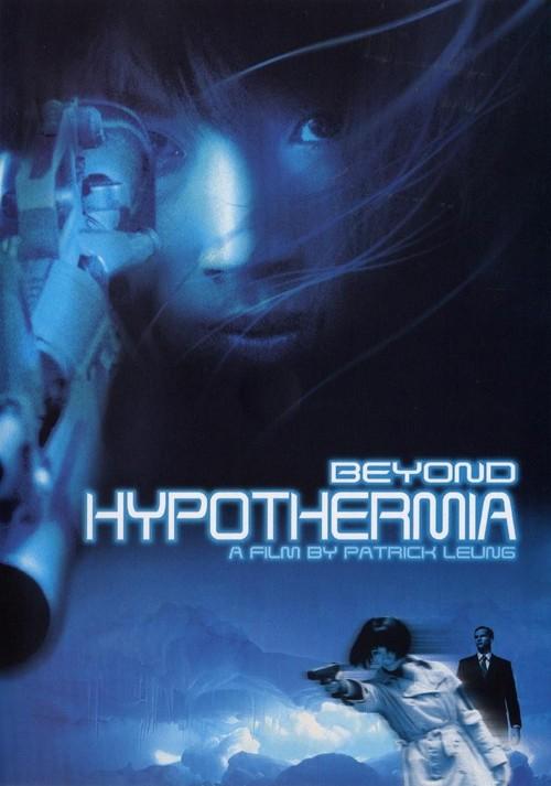 Más allá de la hipotermia (1996)
