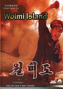 Wolmi Island (Isla Wolmi) (1982)