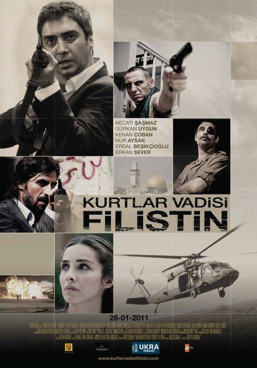 Valley of the Wolves: Palestina (2011)